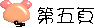 �Ĥ���