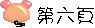 �Ĥ���