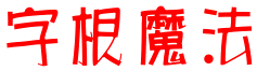 new_pa63.gif (3788 �Ӧ줸��)
