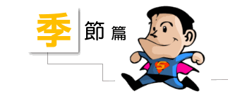 �u�`�g